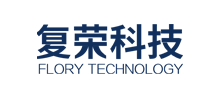 上海復榮科技(集團)有限公司 上海復榮科技(集團)有限公司