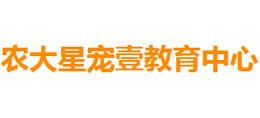 寵物醫(yī)生培訓(xùn) 寵物醫(yī)生培訓(xùn)
