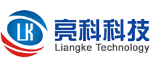 廣州市亮科科技有限公司 廣州市亮科科技有限公司