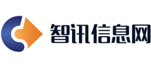 智訊信息網(wǎng)