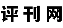 評(píng)刊網(wǎng)