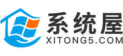 系統(tǒng)屋