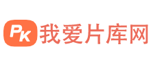 片庫免費電影網(wǎng)