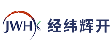 天津經(jīng)緯輝開(kāi)光電股份有限公司