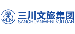 河南三川文旅集團(tuán)有限公司 河南三川文旅集團(tuán)有限公司