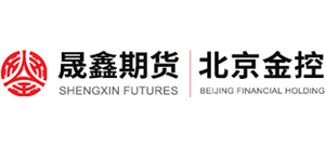晟鑫期貨經(jīng)紀(jì)有限公司
