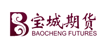 寶城期貨有限責(zé)任公司