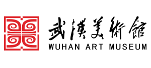 武漢美術(shù)館 武漢美術(shù)館