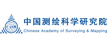中國測繪科學(xué)研究院
