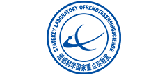 遙感科學(xué)國家重點實驗室 遙感科學(xué)國家重點實驗室