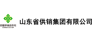 山東省供銷集團(tuán)有限公司 山東省供銷集團(tuán)有限公司