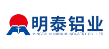 明泰鋁業股份有限公司 明泰鋁業股份有限公司