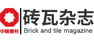 磚瓦雜志 磚瓦雜志
