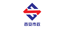 西安市市政建設(集團)有限公司 西安市市政建設(集團)有限公司