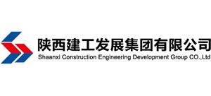 陜西建工發(fā)展集團(tuán)有限公司 陜西建工發(fā)展集團(tuán)有限公司
