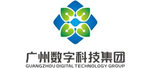廣州數字科技集團有限公司 廣州數字科技集團有限公司