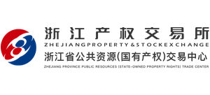 浙江產權交易所有限公司 浙江產權交易所有限公司