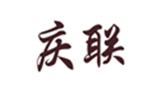 濰坊慶聯氧化鋅有限公司 濰坊慶聯氧化鋅有限公司