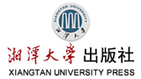 湘潭大學(xué)出版社