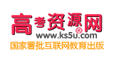 高考資源網