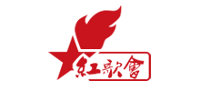 紅歌會網(wǎng) 紅歌會網(wǎng)