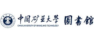 中國礦業(yè)大學圖書館