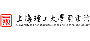 上海理工大學(xué)圖書館