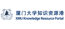 廈門大學(xué)圖書館 廈門大學(xué)圖書館