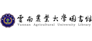 云南農(nóng)業(yè)大學圖書館