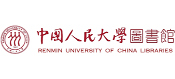 中國人民大學(xué)圖書館