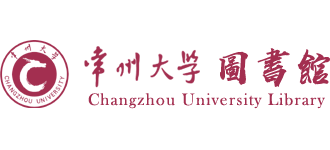 常州大學(xué)圖書館