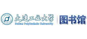 大連工業(yè)大學(xué)圖書館
