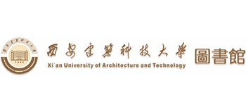 西安建筑科技大學(xué)圖書館