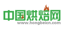 中國烘焙網 中國烘焙網