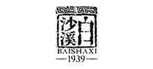 湖南省白沙溪茶廠股份有限公司 湖南省白沙溪茶廠股份有限公司