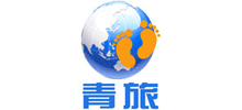 山東煙臺(tái)青旅 山東煙臺(tái)青旅