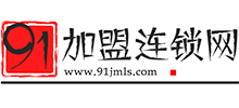 91加盟連鎖網(wǎng)
