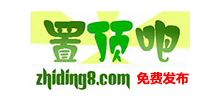 置頂吧網