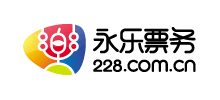 永樂票務(wù)