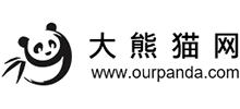 大熊貓網(wǎng) 大熊貓網(wǎng)