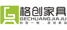 深圳格創辦公家具有限公司 深圳格創辦公家具有限公司