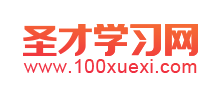 圣才學習網
