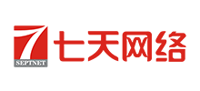 七天網(wǎng)絡(luò) 七天網(wǎng)絡(luò)