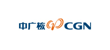 中廣核核技術發展股份有限公司