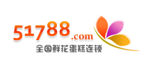 51788鮮花網(wǎng)