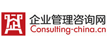 企業管理咨詢網