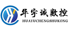 武漢華宇誠數(shù)控科技有限公司 武漢華宇誠數(shù)控科技有限公司