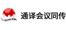 成都市通譯商務(wù)咨詢(xún)有限公司 成都市通譯商務(wù)咨詢(xún)有限公司