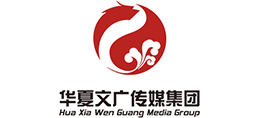 華夏文廣傳媒集團(tuán)股份有限公司