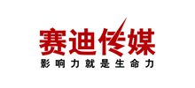 北京賽迪出版?zhèn)髅接邢薰? title=